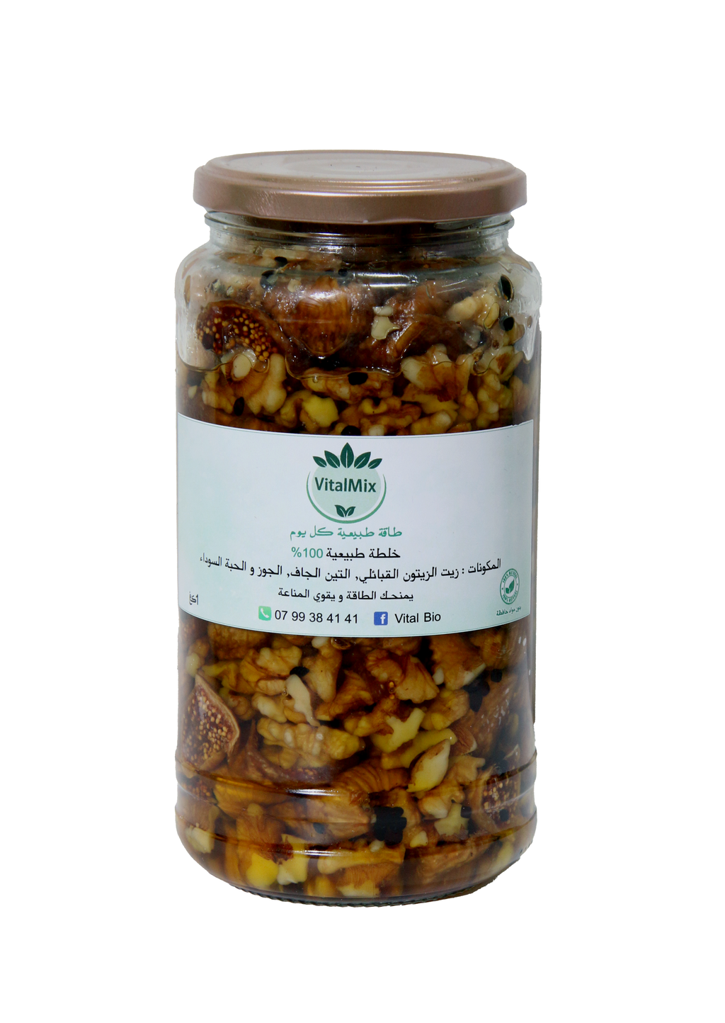 VITAL MIX - خلطة التين و  زيت الزيتون  و الجوز و الحبة السوداء