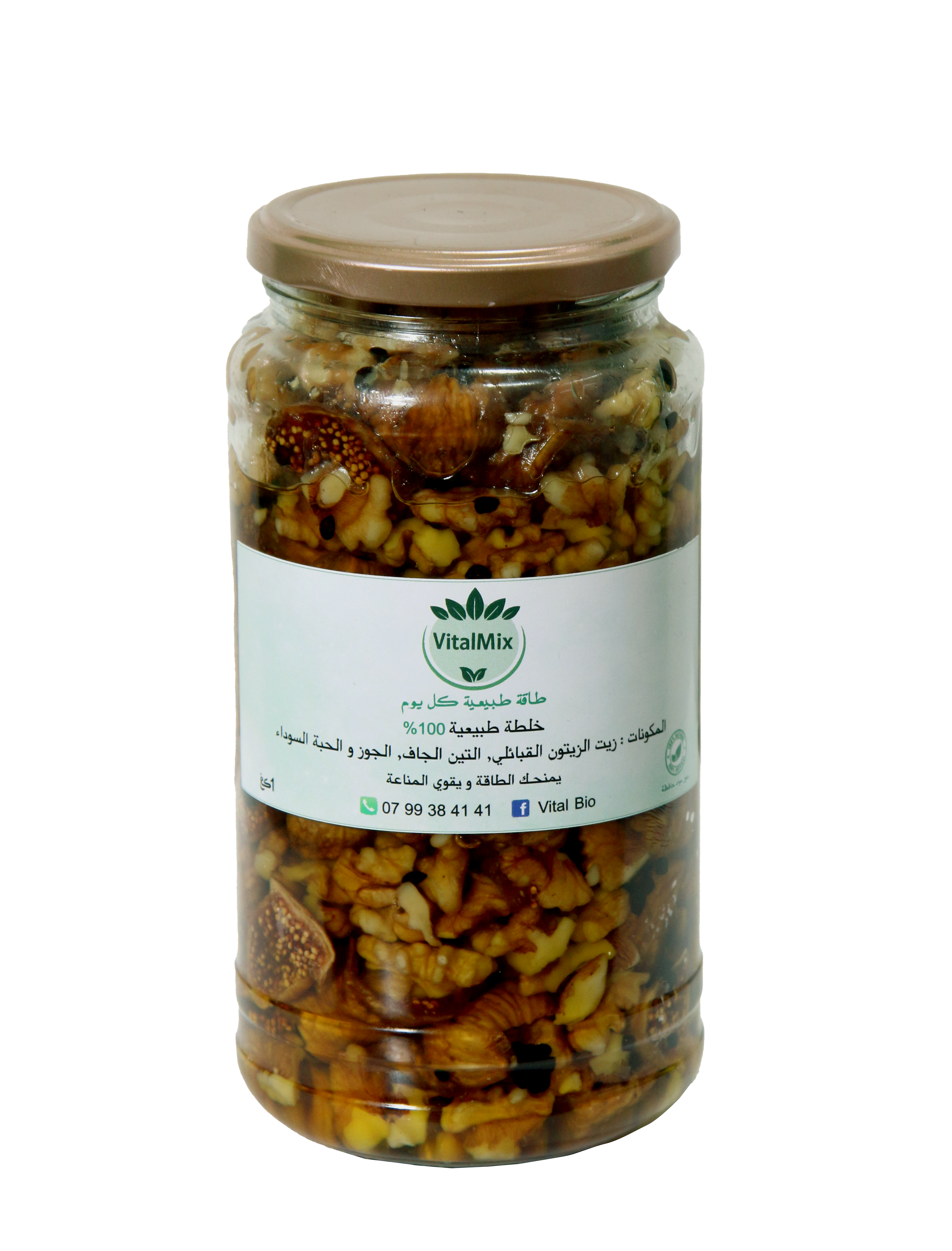 VITAL MIX - خلطة التين و  زيت الزيتون  و الجوز و الحبة السوداء