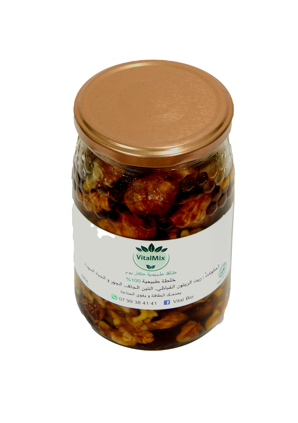 VITAL MIX - خلطة التين و  زيت الزيتون  و الجوز و الحبة السوداء