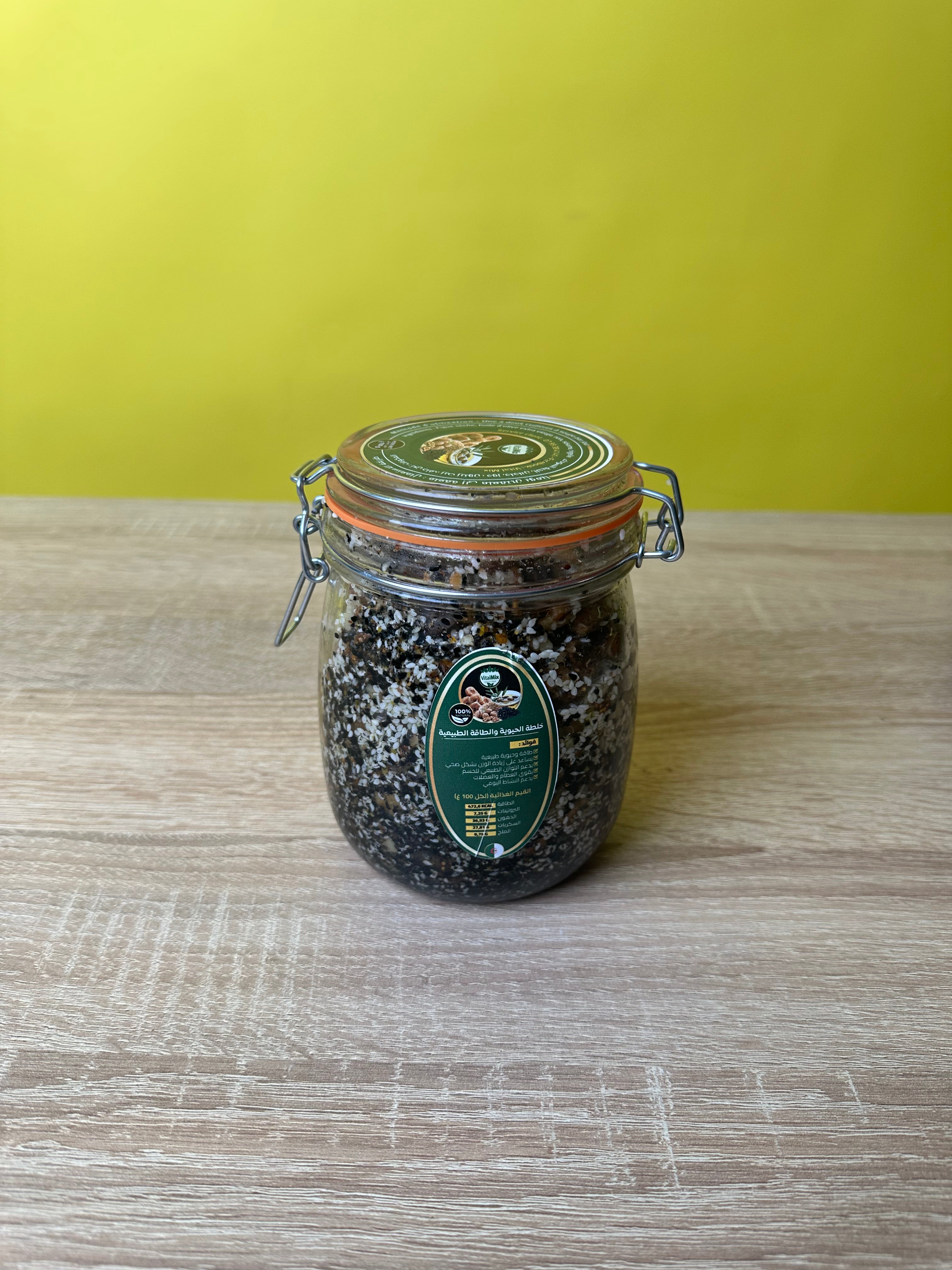 VITAL MIX _ خلطة الطاقة الطبيعية لفتح الشهية وزيادة الوزن و دعم التستوستيرون